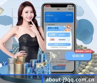 加入我们, 开启不一样的体育体验 - j9